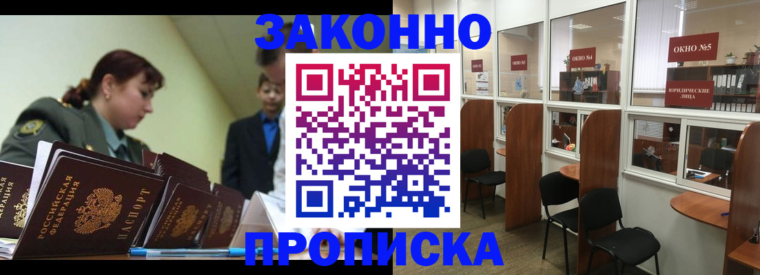 пропишу в квартире в Стерлитамаке