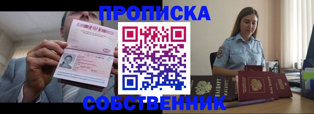 регистрация для дет. сада в Стерлитамаке