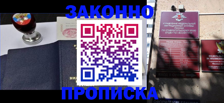 форма 3 в Стерлитамаке